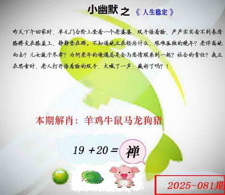 Image from post