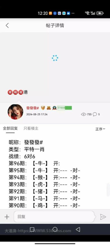 杀一肖杀一肖