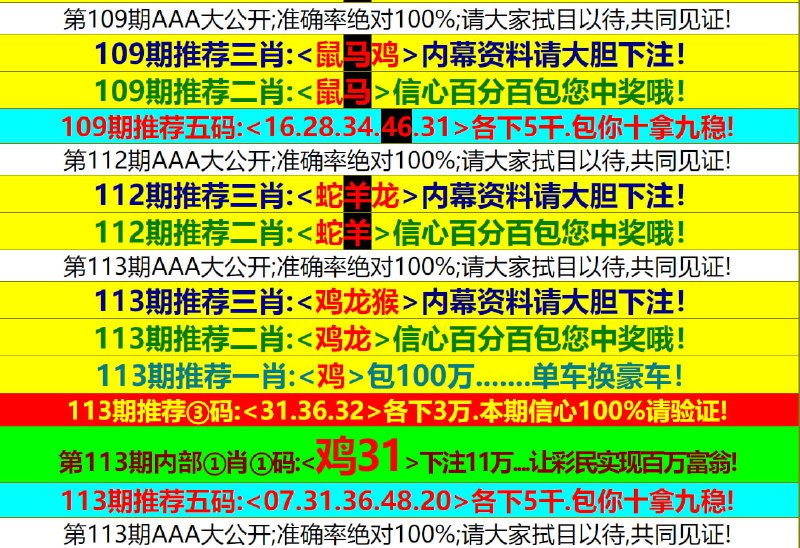 Image from post