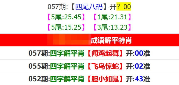 香港马报系列香港马报系列