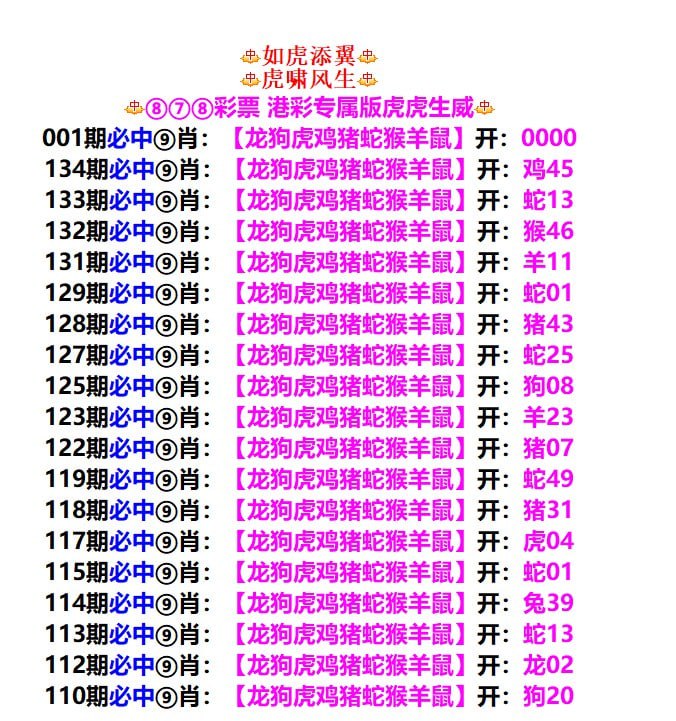 香港会员料香港会员料