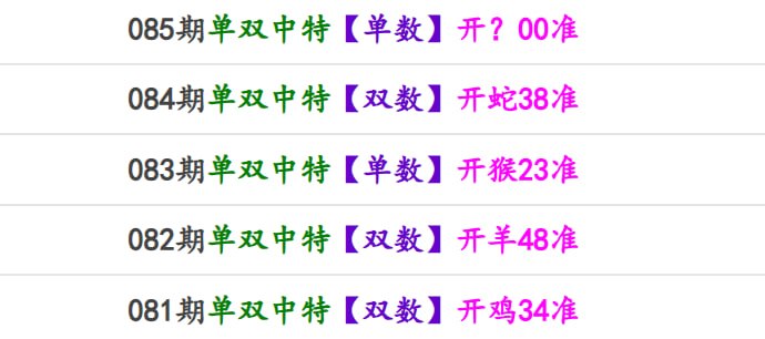 香港马报系列一香港马报系列一