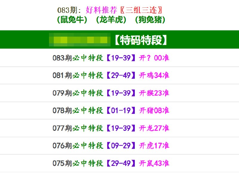 香港马报系列一香港马报系列一