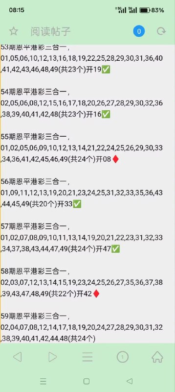 香港 恩平香港 恩平