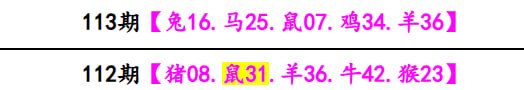 抓码王系列抓码王系列