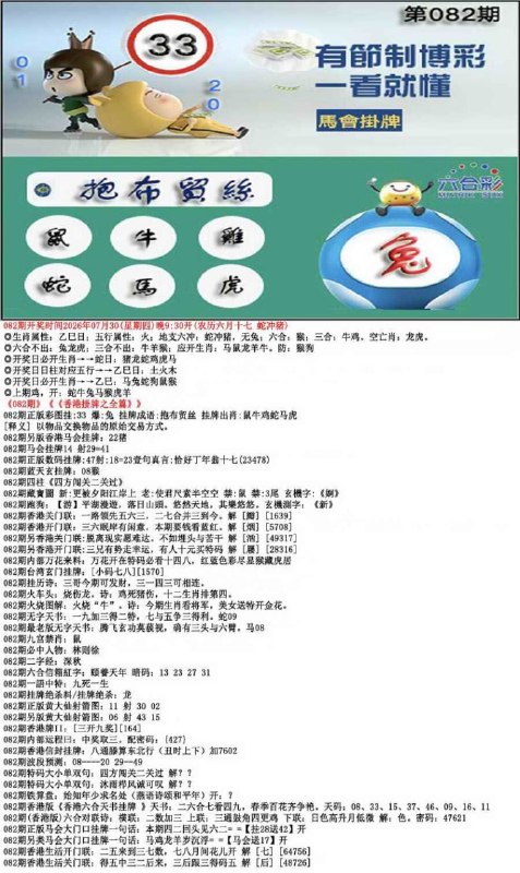 挂牌系列挂牌系列