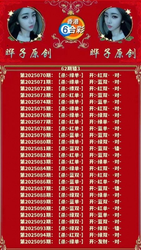 烨子漏一张，没看到烨子漏一张，没看到