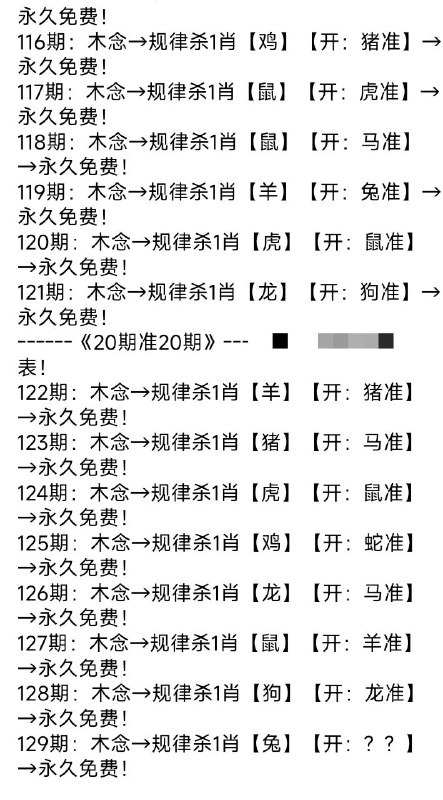 肖肖