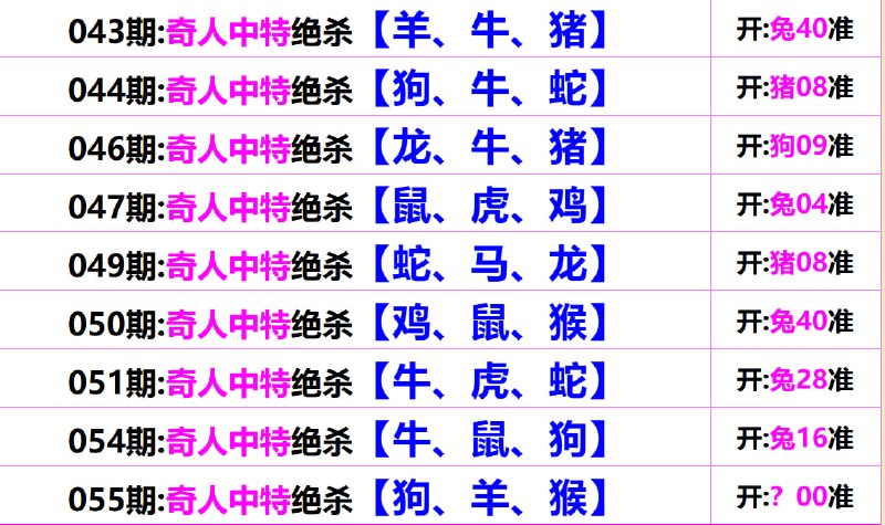 杀三肖