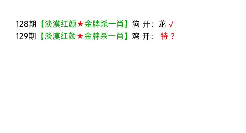 肖肖