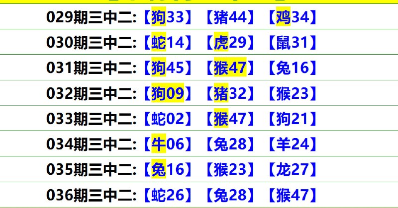 无敌系列无敌系列