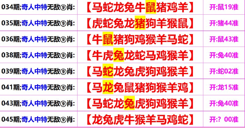 无敌系列无敌系列