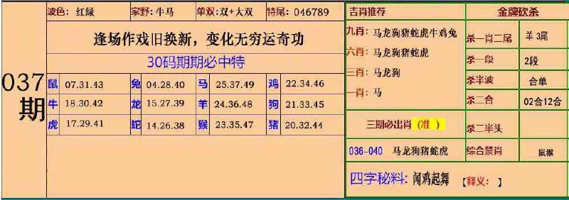 大围大围