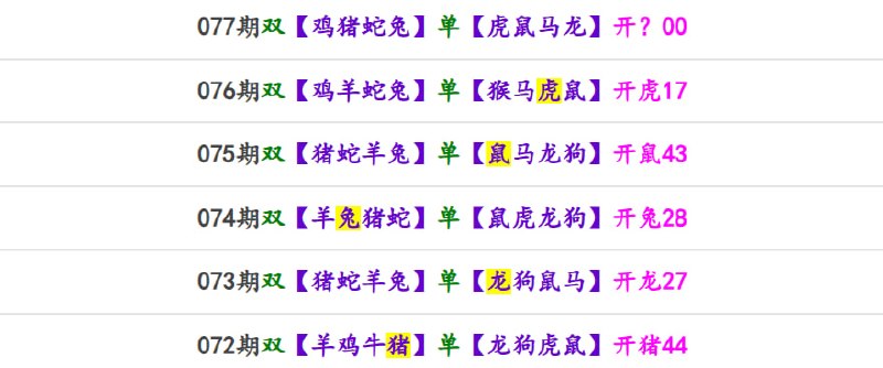 香港马报系列二香港马报系列二