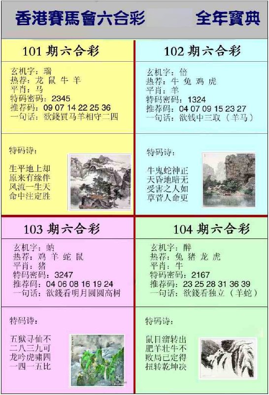 挂牌系列挂牌系列