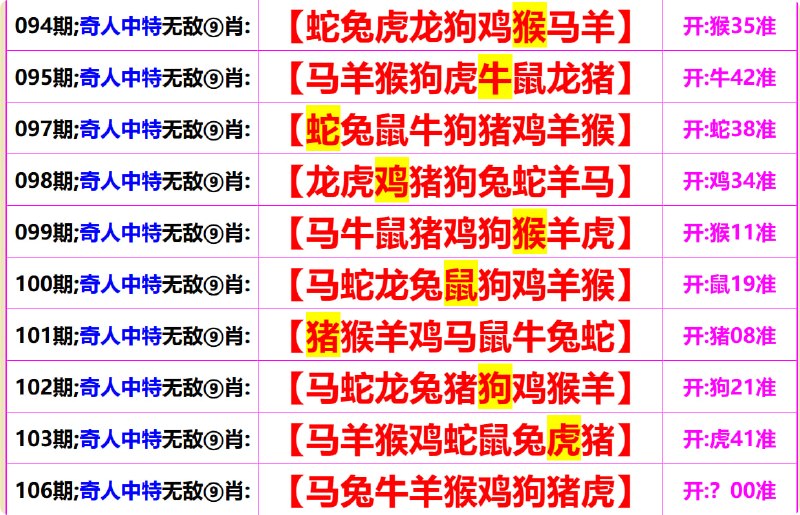 无敌系列无敌系列