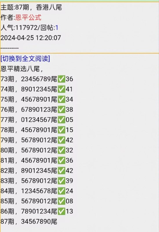 Image from post