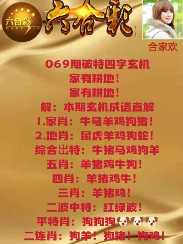 Image from post