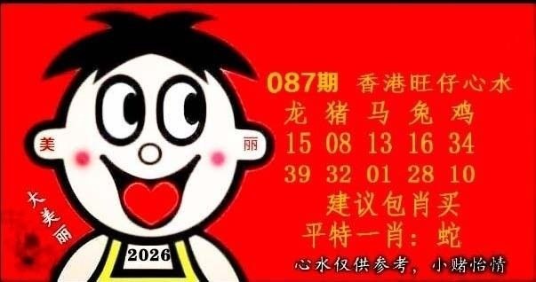 旺仔+燕子飞旺仔+燕子飞