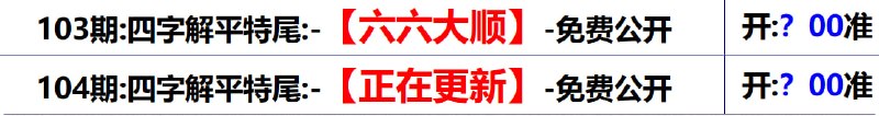 无敌系列无敌系列