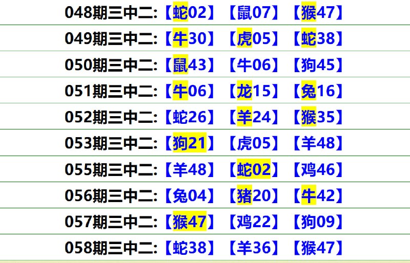 无敌系列无敌系列
