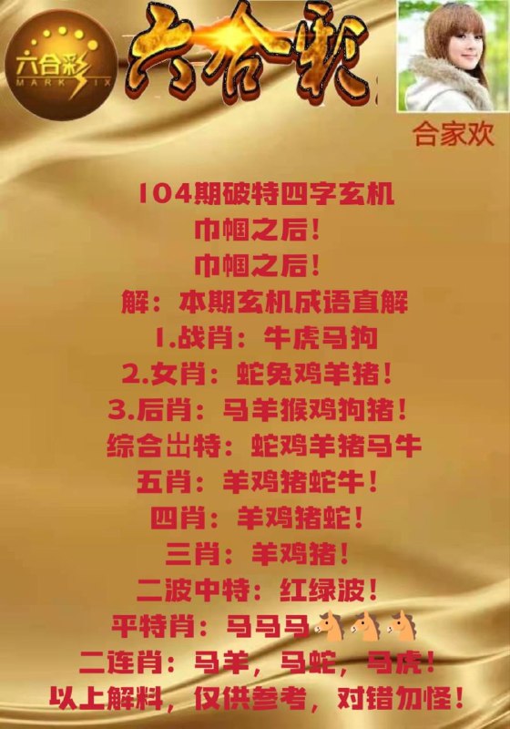 Image from post
