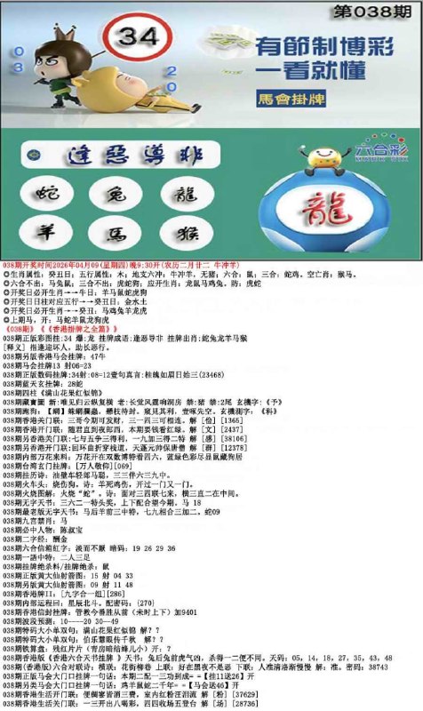 挂牌系列挂牌系列