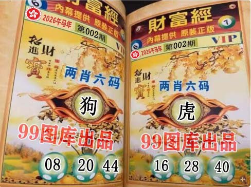 香港会员图库香港会员图库