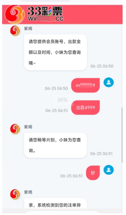 曝光久久图库一个多年彩票黑平台，现在这些狗庄的格局真的尼玛小，各位在久久图库看资料那些狗推介绍网站你们长一点心把曝光久久图库一个多年彩票黑平台，现在这些狗庄的格局真的尼玛小，各位在久久图库看资料那些狗推介绍网站你们长一点心把