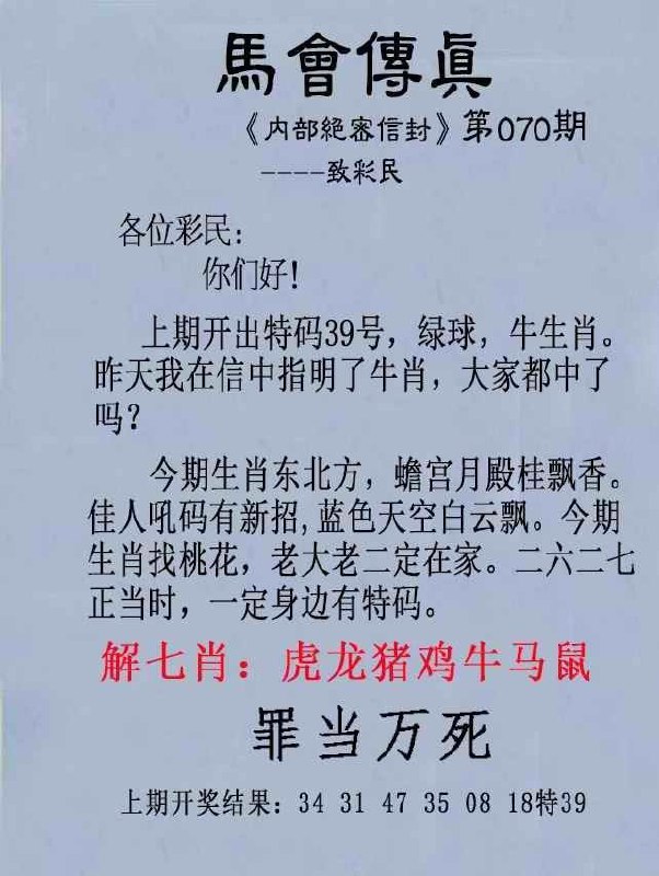 Image from post