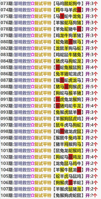 平特平特
