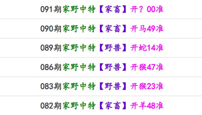 香港马报系列一香港马报系列一