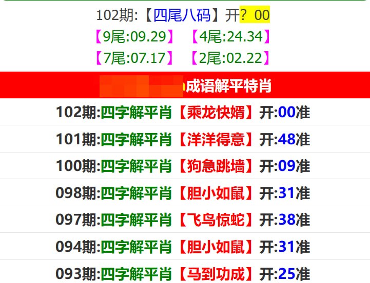 香港马报系列一香港马报系列一