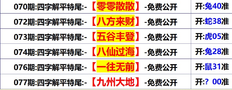 无敌系列无敌系列