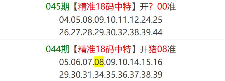 马报系列一马报系列一