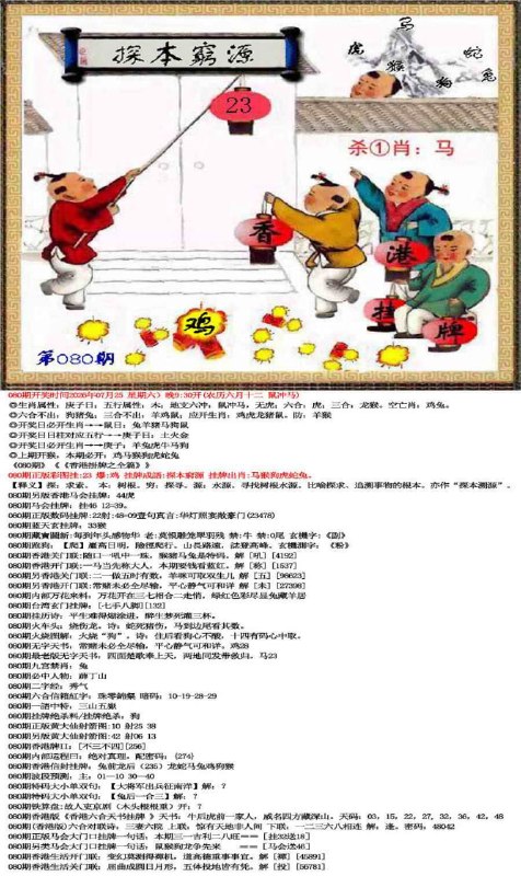 挂牌系列挂牌系列