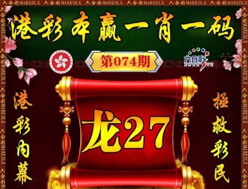 香港图库系列香港图库系列