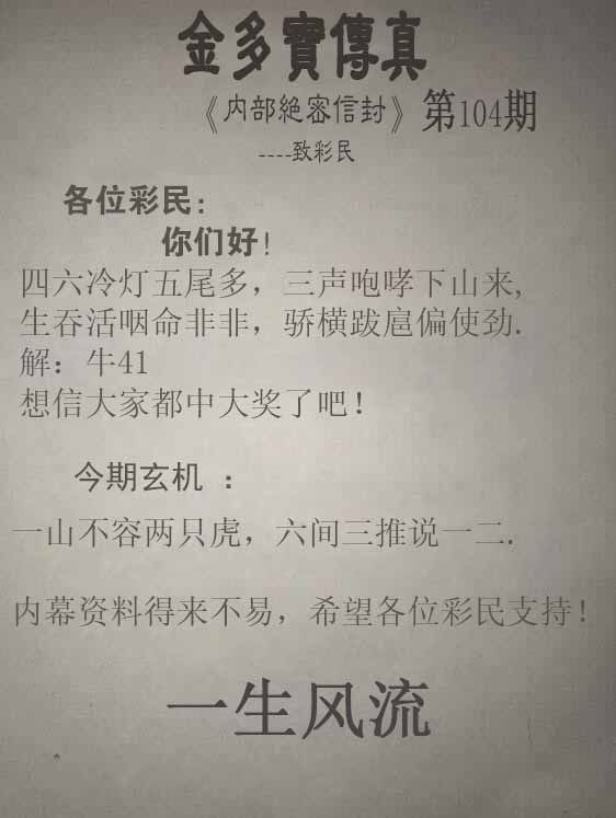 传真，跑狗传真，跑狗