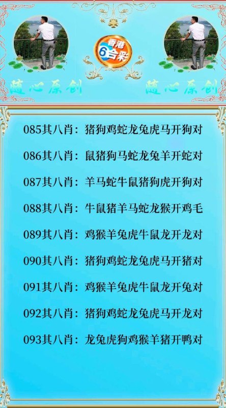 Image from post