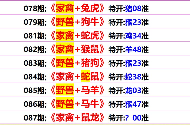 无敌系列无敌系列