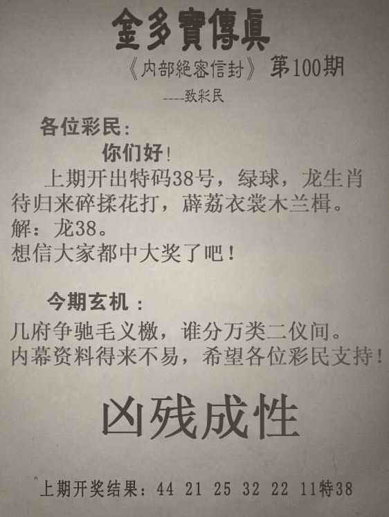传真跑狗传真跑狗