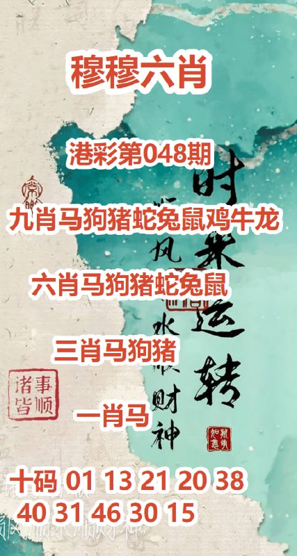 全球入口: