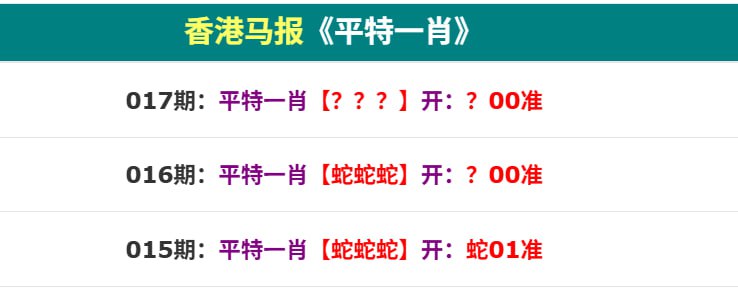 香港马报香港马报