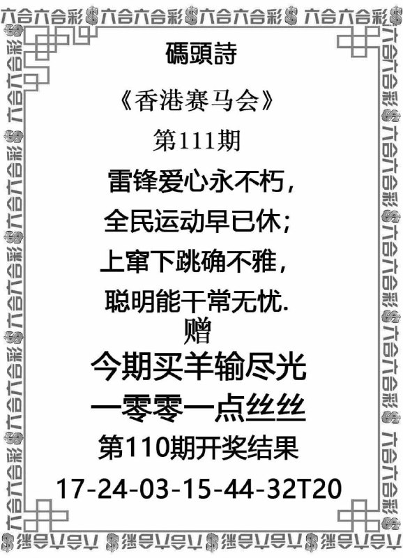 Image from post