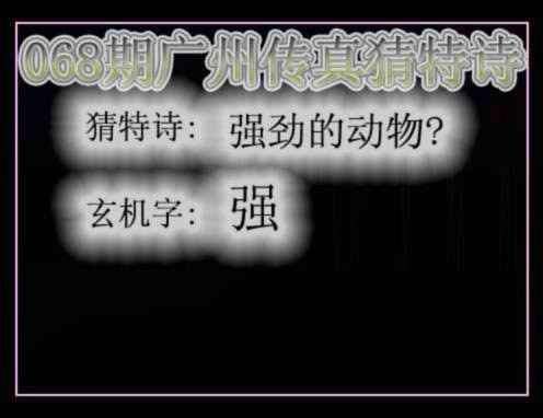 Image from post