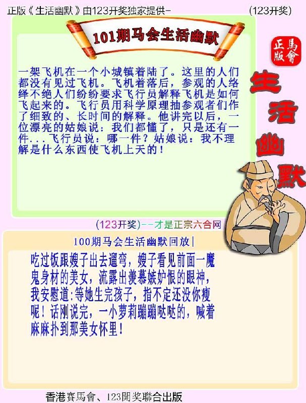 Image from post