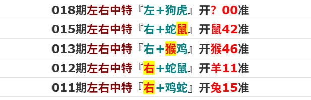 香港马报香港马报