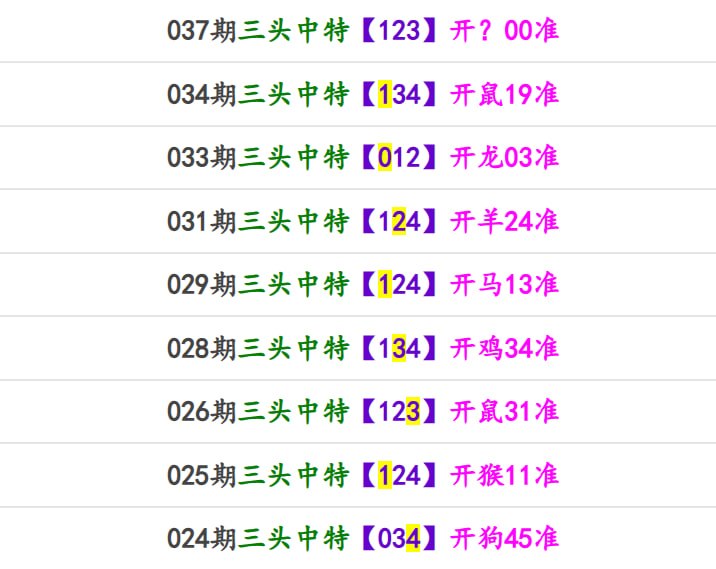 香港马报系列一香港马报系列一