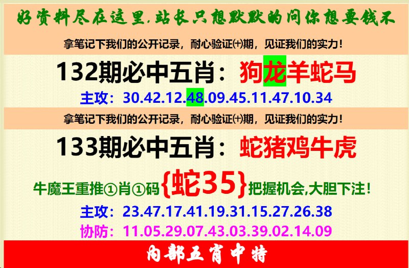 Image from post