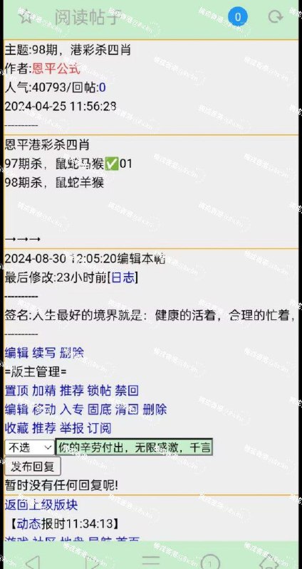 Image from post